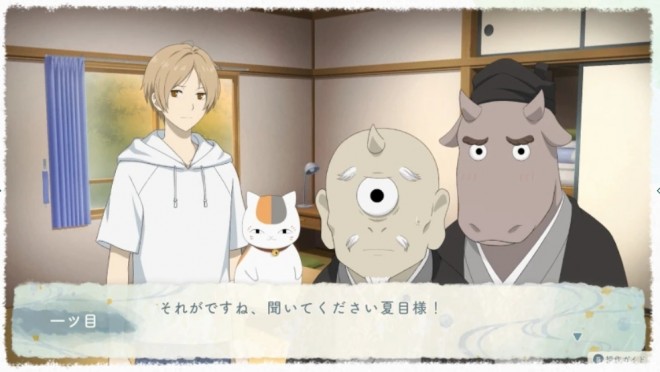 Adventure game Natsume’s Book of Friends Hazuki no Shirushi announced
